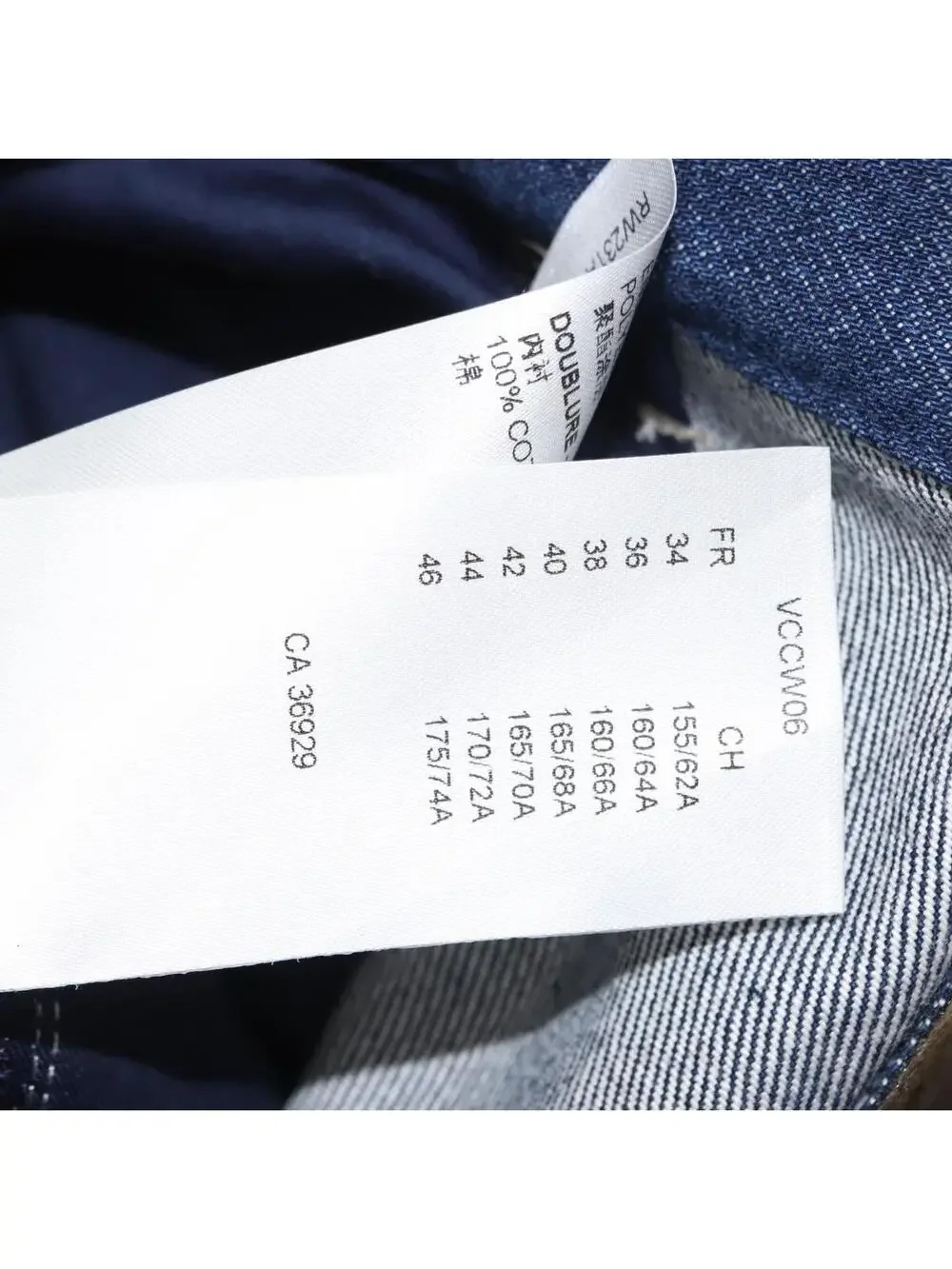 Louis Vuitton Jeans Pants Coated Denim #344336L65B